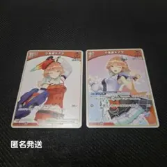 ホロライブオフィシャルカード 小鳥遊キアラ 2点セット