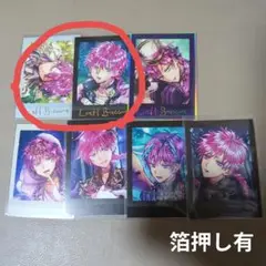 あくねこ ラト ぱしゃこれ 箔押し Premium