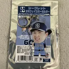 西武ライオンズ 源田壮亮 選手 デカフェイスキーホルダー ⭐︎セット売り可⭐︎