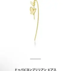 2025年最新】AHKAH パピヨン ピアスの人気アイテム - メルカリ