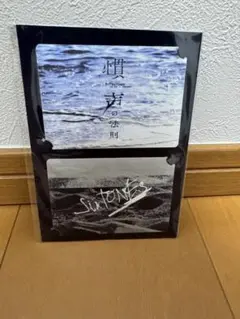 Item thumbnail for item d0a334cf-2f58-4ad7-a4e2-c88fce535669