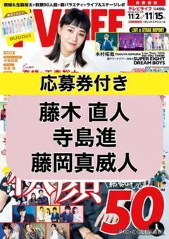 藤木直人 CD 直筆サイン入り 2025年最新】藤木直人 サインの人気アイテム - メルカリ