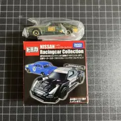 日産レーシングカーコレクション　スカイライン2000GTーR（KPGC110）