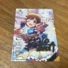 ツアマス　本田未央　ワルツ・ド・ペガサス　SSR パラレル