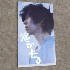 Amazon.co.jp: RADWIMPS 直筆 サイン 色紙 野田洋次郎 : ホビー