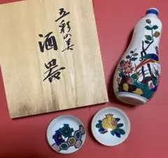 陶器製 鳥と植物の装飾 徳利・ぐい呑 浅蔵五十吉・浅蔵与成・浅蔵正博 Yahoo!オークション -「浅蔵五十吉」(酒器) (九谷)の落札相場