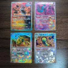 ポケモンカード マスボミラー 4枚セット