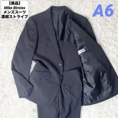 【美品】Mike Birnies メンズスーツ ダークネイビーストライプ A6