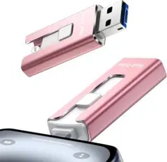 usbメモリiOS/Type-C/U-SB-A/Micro USB搭載
