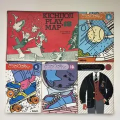 タウン誌「KICHIJOJI PLAYMAP」&「きちじょうじあん」