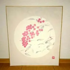 【真作】大島祥丘/鯉図/游鯉図/横物/掛軸/名家伝来/AA-182 Yahoo!オークション -「大島祥丘」の落札相場・落札価格