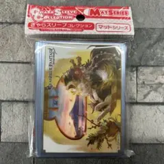 〈新品未開封〉スリーブ グラブル イーウィヤ