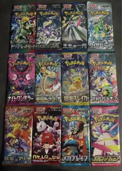 ポケモンカード　未開封パック　12個セット　絶版