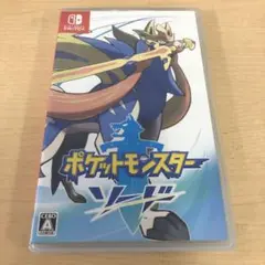 606.ポケットモンスター ソード