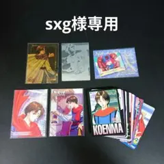 Item thumbnail for item 0731e9c9-6c07-4e26-b964-c50d4fc4d321