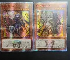 3　閃刀姫　レイ　ロゼ　遊戯王　展示用