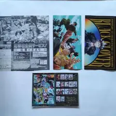少年ジャンプGIGA 2025 SUMMER 付録セット