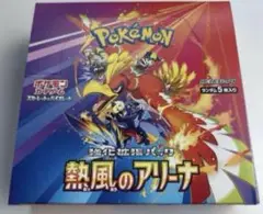 ポケモンカードゲーム 熱風のアリーナ 1BOX