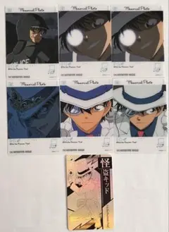怪盗キッド セット