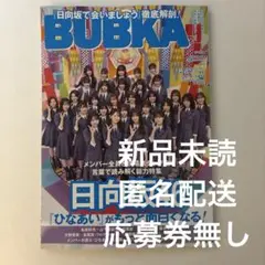 Item thumbnail for item 85e520b6-ff07-40b9-a8fd-45f99fd36718