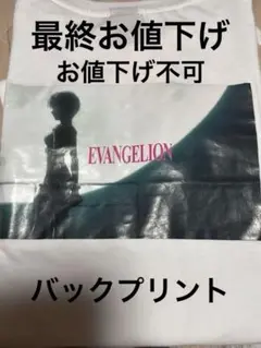 レディース　Tシャツ　エヴァンゲリオン　未使用！
