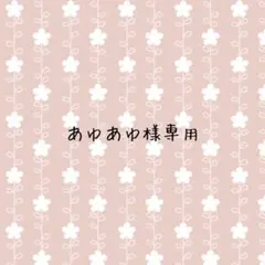 アンティーク着物*薔薇#80