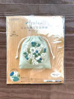 yulaのこころ踊る草花刺繍☆ルシアン☆刺繍キット