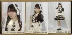 ニアジョイ　生写真　コンプ　大信田美月