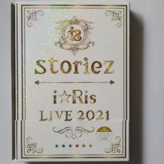 i☆Ris/i☆Ris LIVE 2021～storiez～〈初回生産限定盤・…