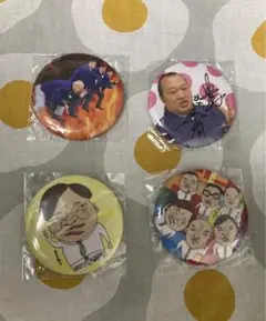 親方ちゃんねる 缶バッジ4点