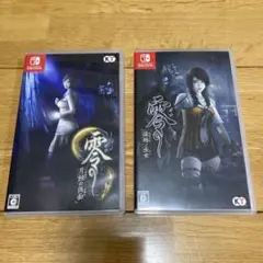 零〜月蝕の仮面〜　零〜濡鴉ノ巫女〜　セット（Nintendo Switch）