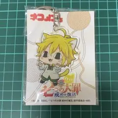 新品未開封　メリオダス　ネコメンズ　アクリルキーホルダー