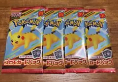 ポケモンカード　マクドナルドコラボ ４パック