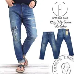 【ジャパンブルージーンズ:La Selva】プレップカット ダメージ加工 リペア