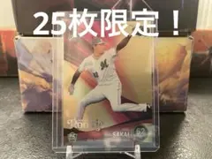 BBM2025 千葉ロッテマリーンズ 坂井遼