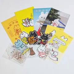 きっこうちゃん まとめ売り