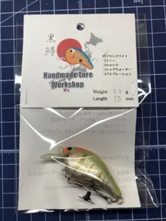 ハンドメイドクランクベイト