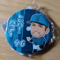 トレバー・バウアー選手　 缶バッジ 　ベイスターズ