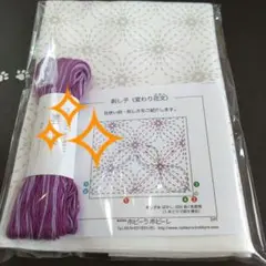 ✨sale✨k-95〈変わり花文　ちくちくセット〉刺し子　ホビーラホビーレ