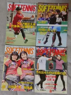 Item thumbnail for item ee8d5c2b-e931-4da8-9040-8d8be659dd5e