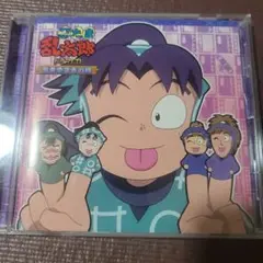 忍たま乱太郎 ドラマCD 図書委員会の段