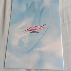 カードキャプターさくら パンフレット