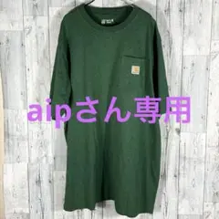CARHARTT グリーン ポケット付き 半袖Tシャツ