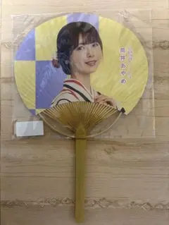 筒井あやめ うちわ 乃木坂46 真夏の全国ツアー2024
