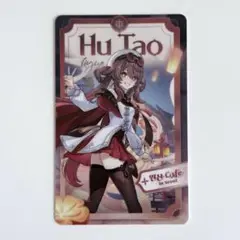 白詰草　原神　スリーブ　プレイマット　フータオ　胡桃　SD Amazon.co.jp: 白詰草 スリーブ フータオ 胡桃 SD : おもちゃ
