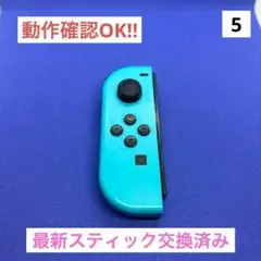 【最安値】JOY-CON（L）ネオンブルージョイコン左