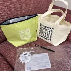 KINOKUNIYA バッグセット 2点