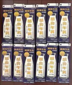 牛乳パック　1000ml 【12枚セット】　未解体品