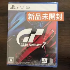 PS5 グランツーリスモ7 通常版　新品未開封