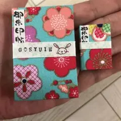 手のひらサイズのミニ御朱印帳＆ミニミニ御朱印帳のセット